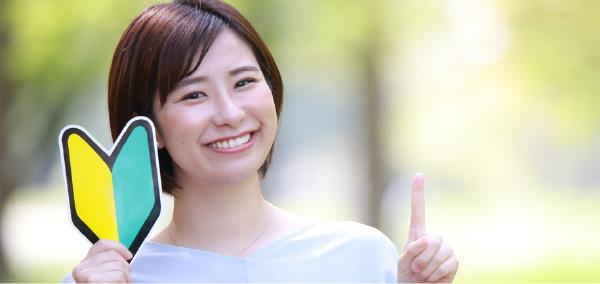 女性の8割は未経験